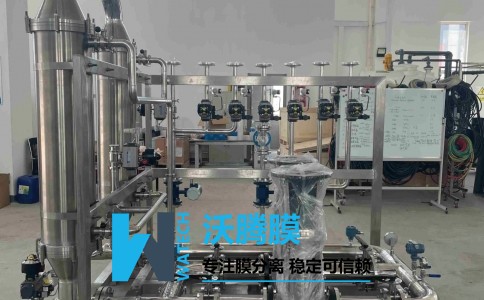 WTM-DT210D 碟管式反滲透膜分離濃縮設備技術文件